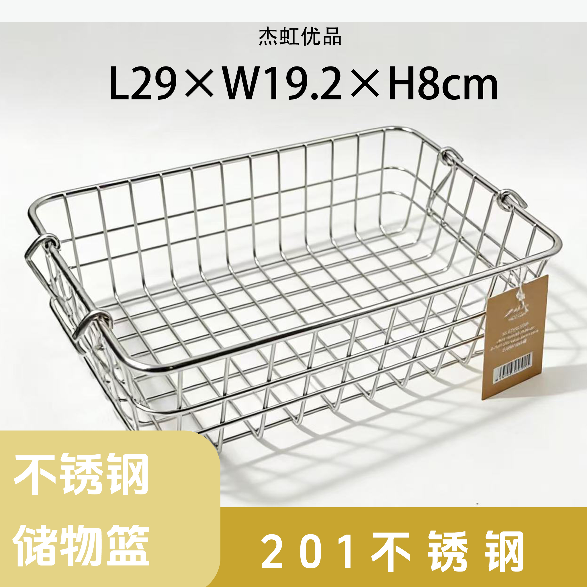 家用厨房卧室储物方便不锈钢收纳篮大容量