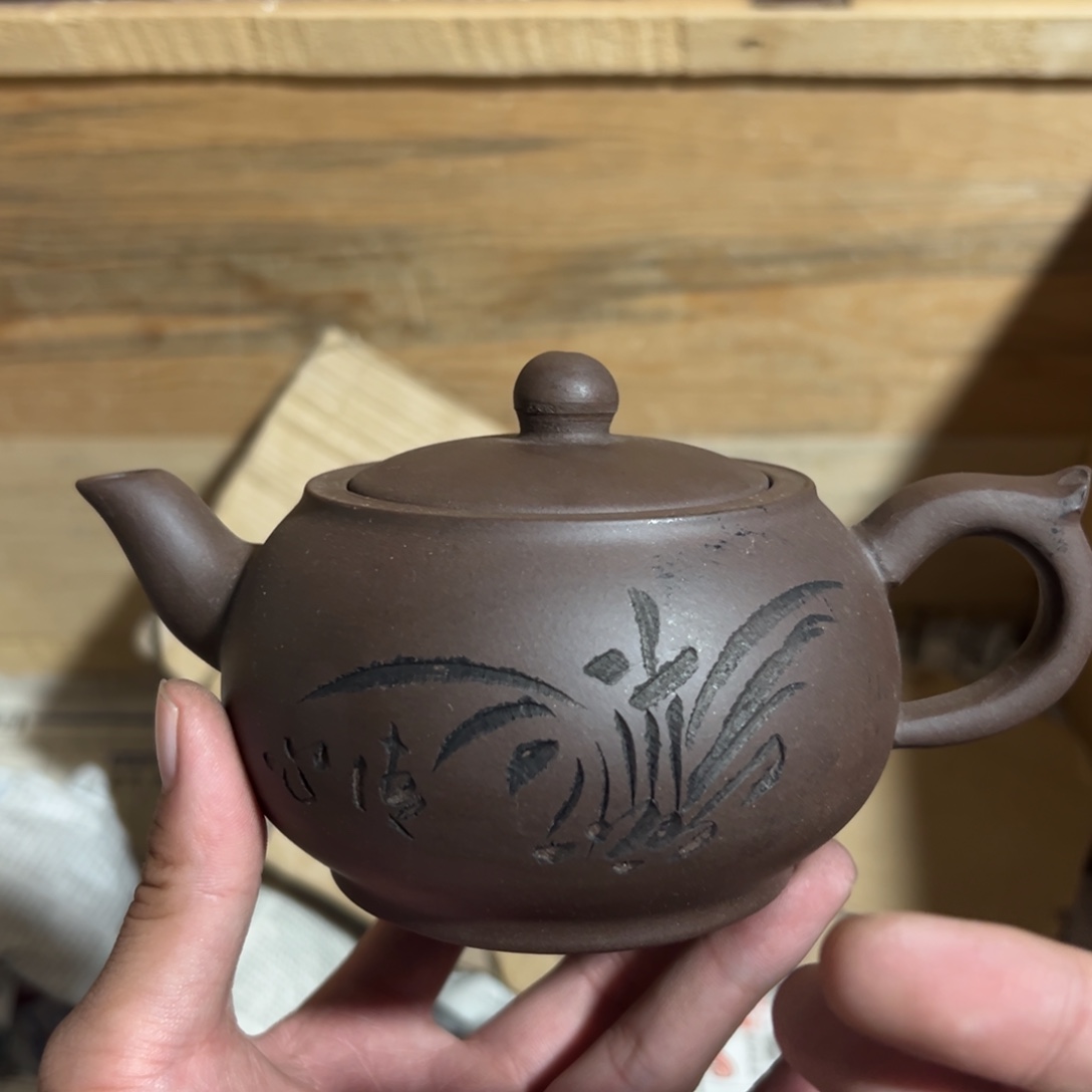 茶壶紫砂老厂紫砂壶一件！