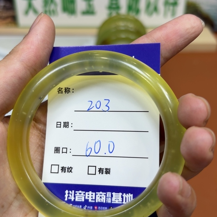 未镶嵌岫玉手镯天然