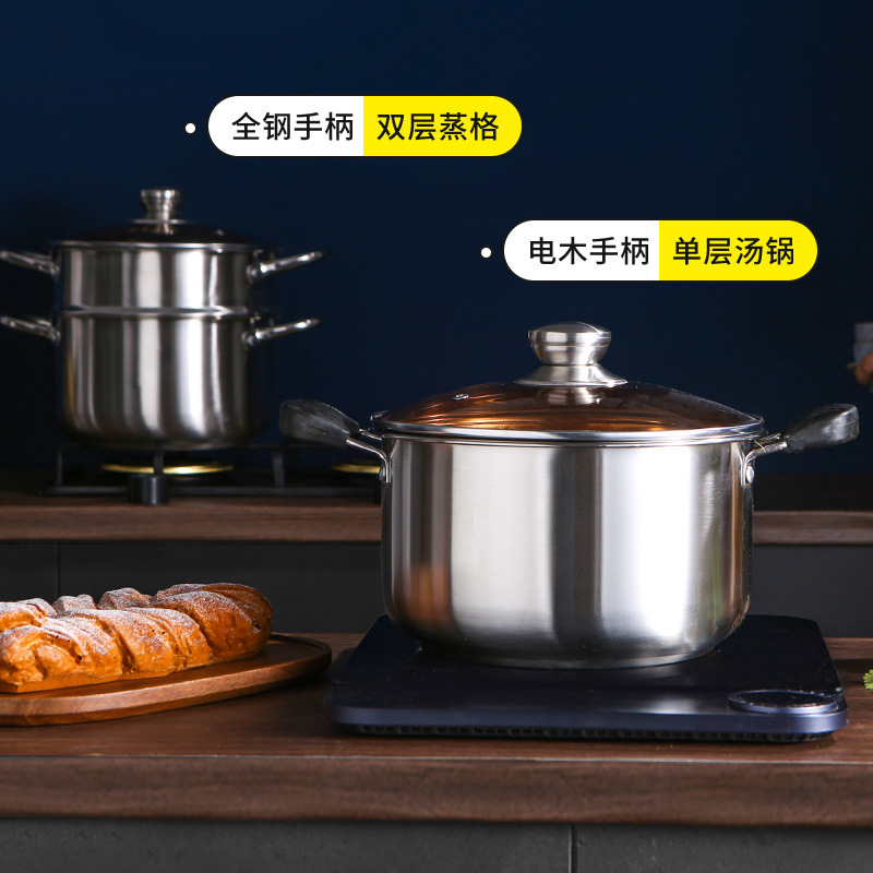 不锈钢煮锅加厚家用熬汤锅小型号多层蒸锅奶锅煮粥锅具燃气电磁炉