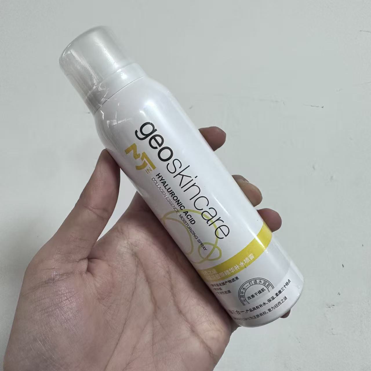 玻尿酸胶原精华补水喷雾90ml【效期26年3月】