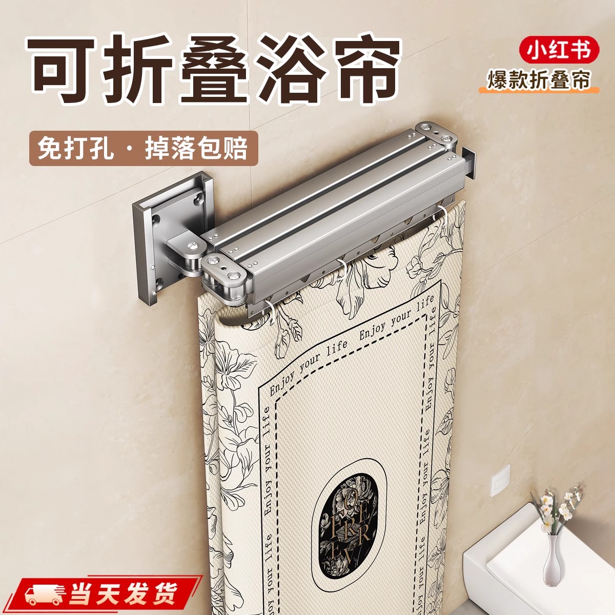 高档折叠浴帘浴室淋浴隔断帘免打孔隐形防霉防水布卫生间遮挡帘子