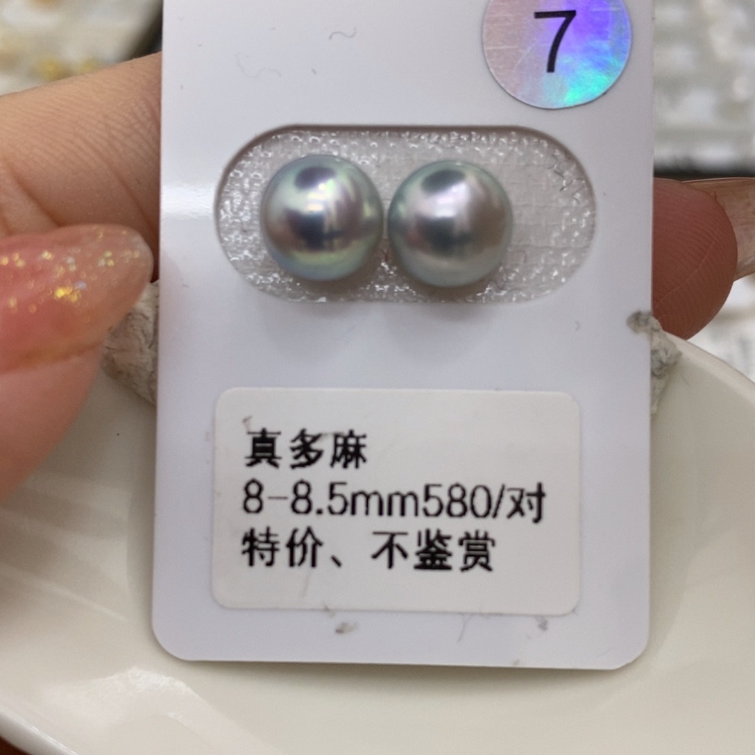 海水珍珠裸珠未镶嵌