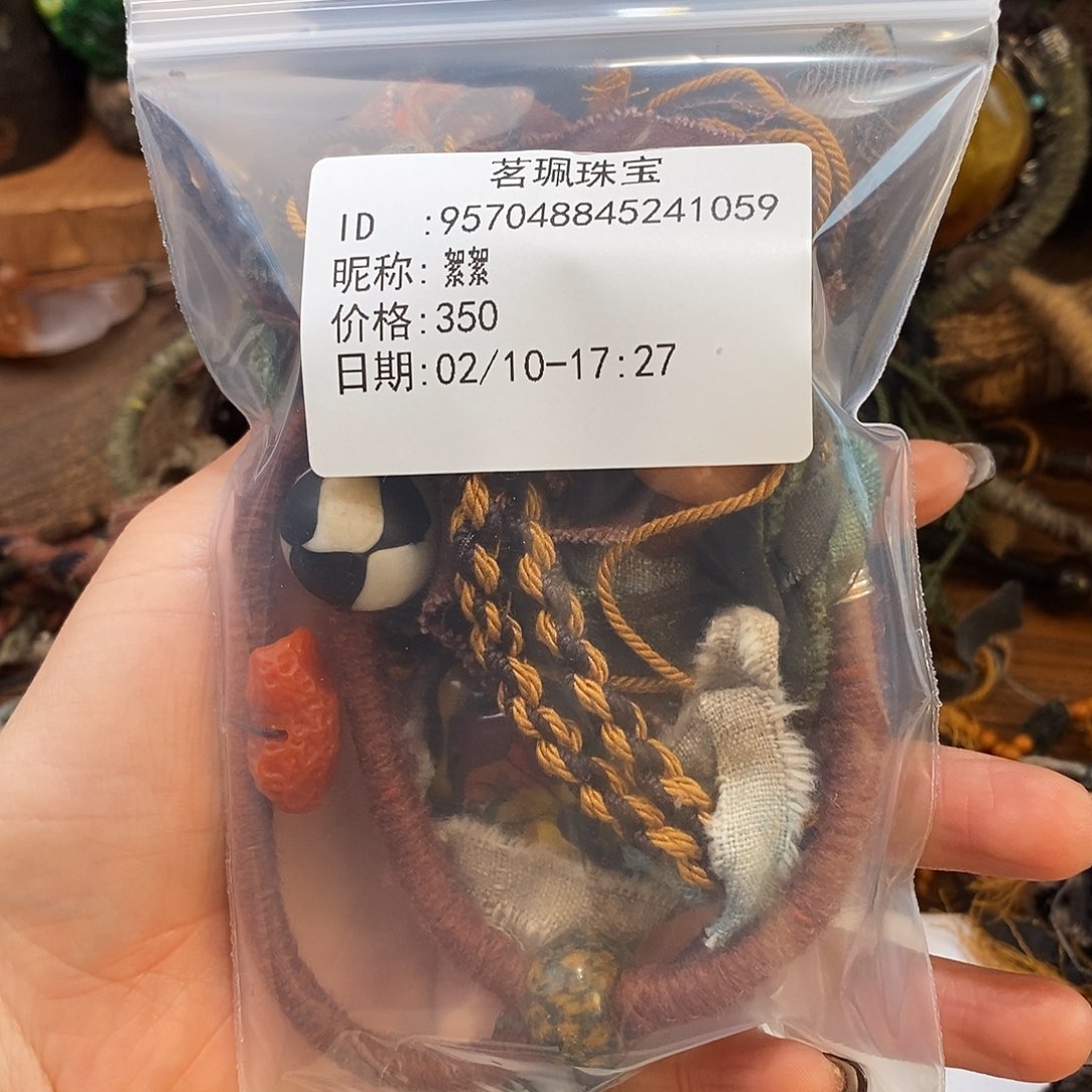 翡翠手链未镶嵌絮*手链