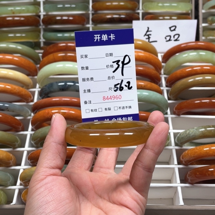 蛇纹石玉手镯未镶嵌香*