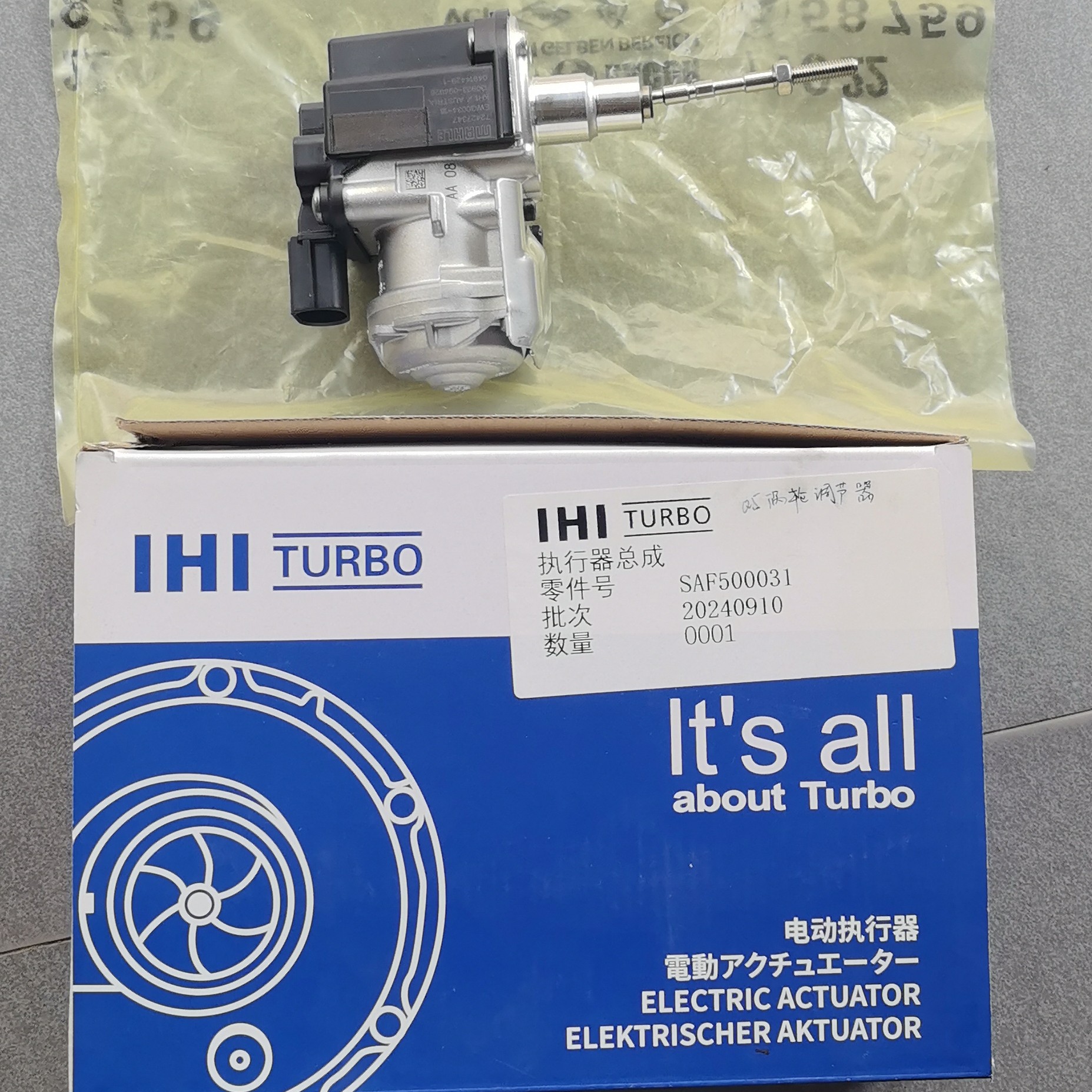 奥迪Q5A4LA6L涡轮增压调节器