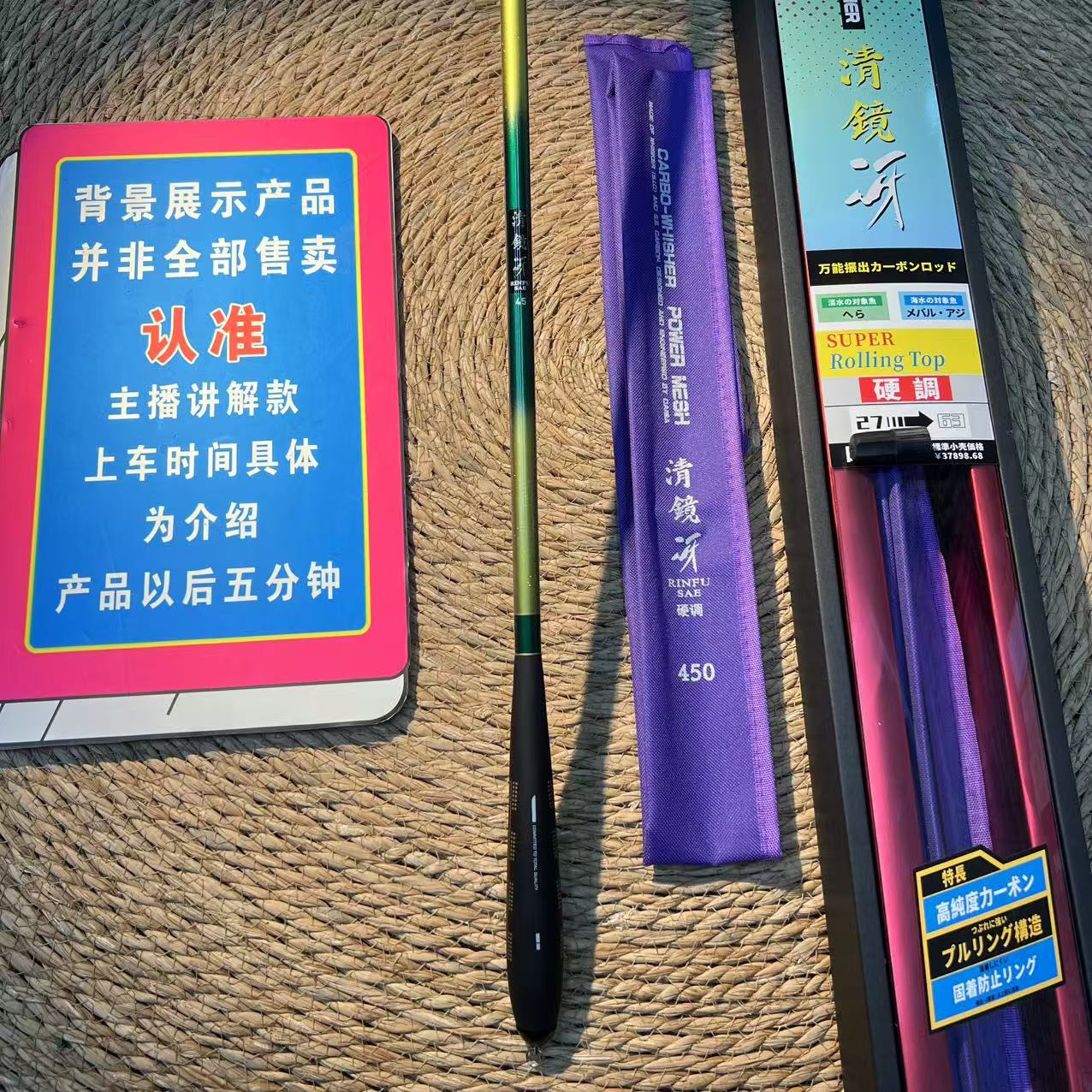 Nakasaka崧源釣具すごい《清镜冴》28硬式鲫鱼杆 振出式