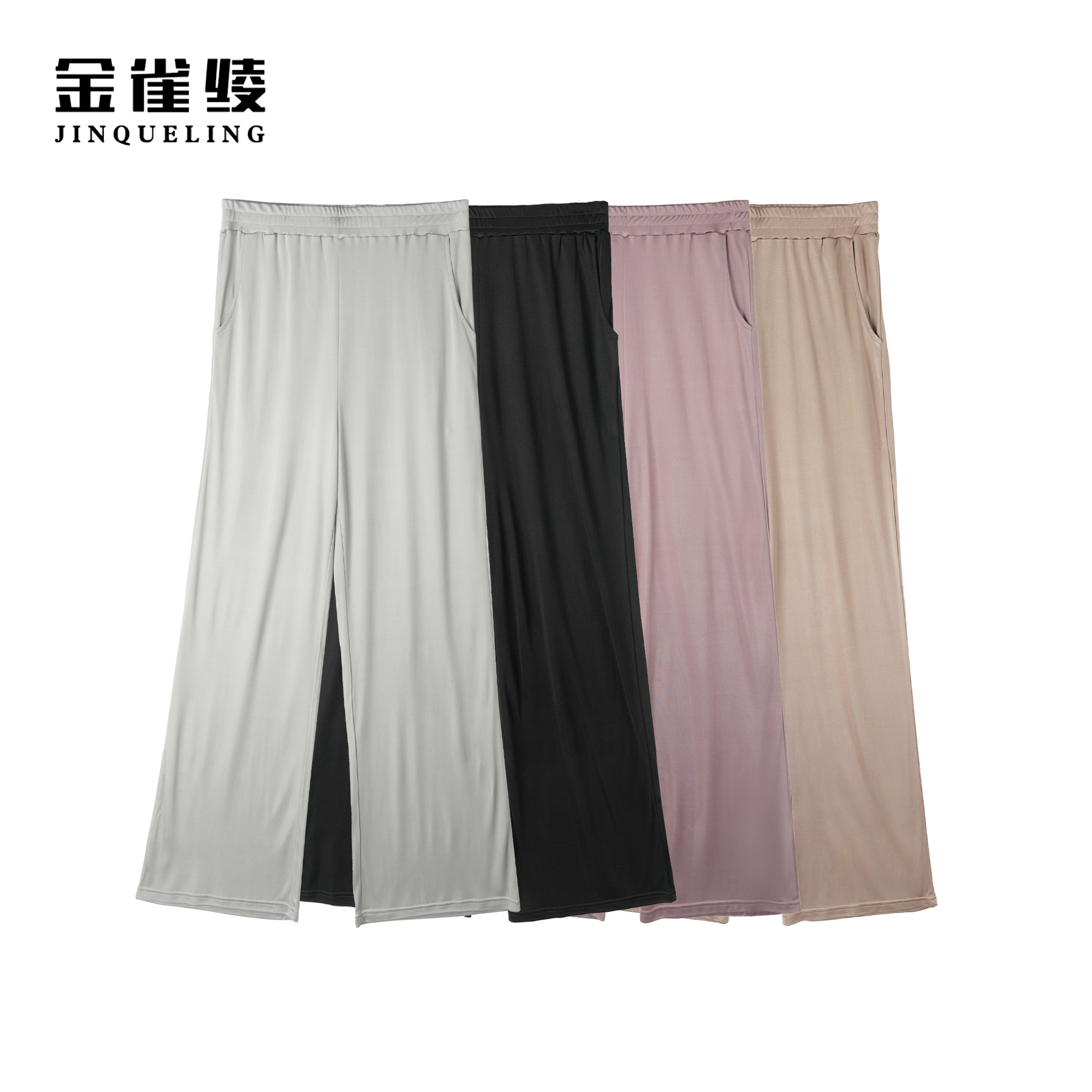 金雀绫100桑蚕丝百搭垂感高级感长裤子K0245