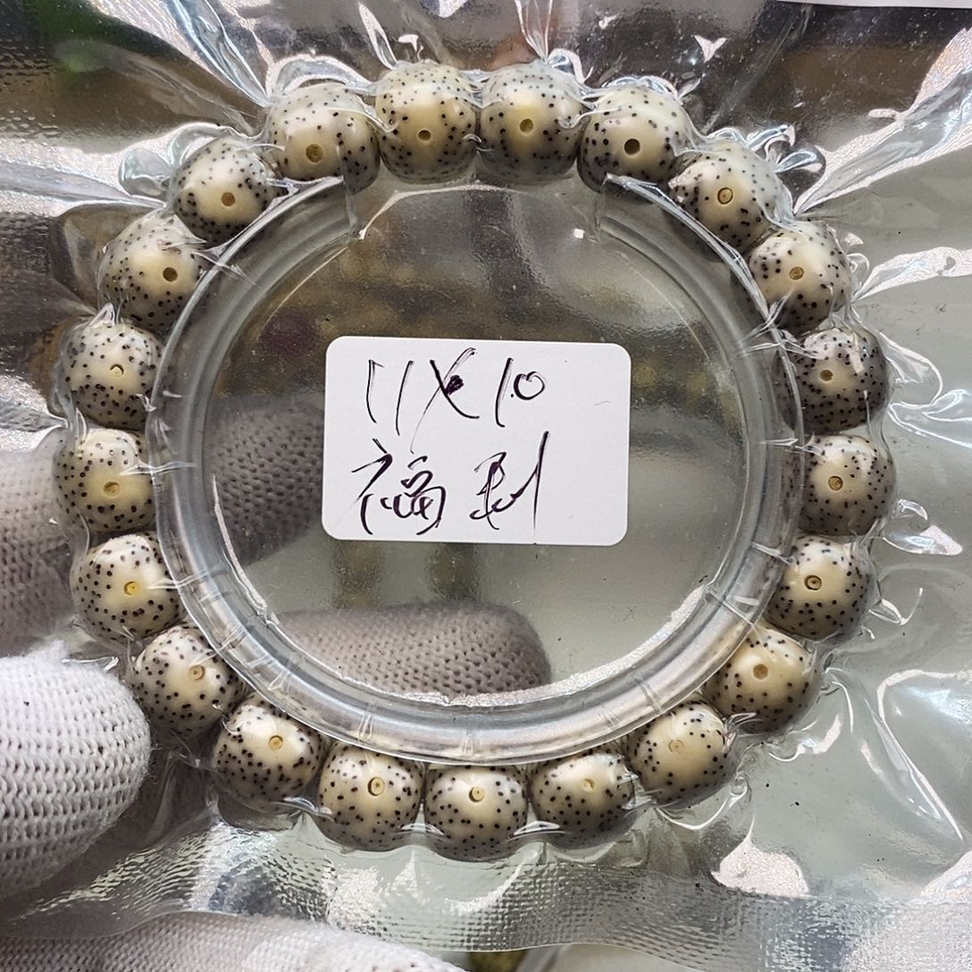 灯牌f1海南原生态11x10石玉料大眼