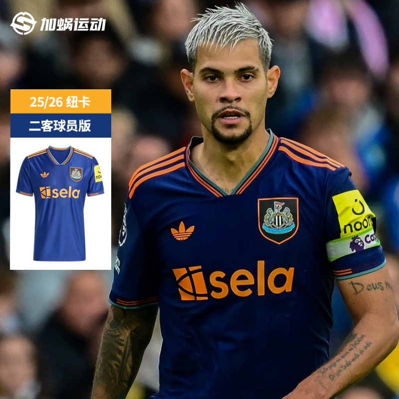 【断码清仓】 Adidas25/26纽卡二客球员版球衣短袖足球服JI7388