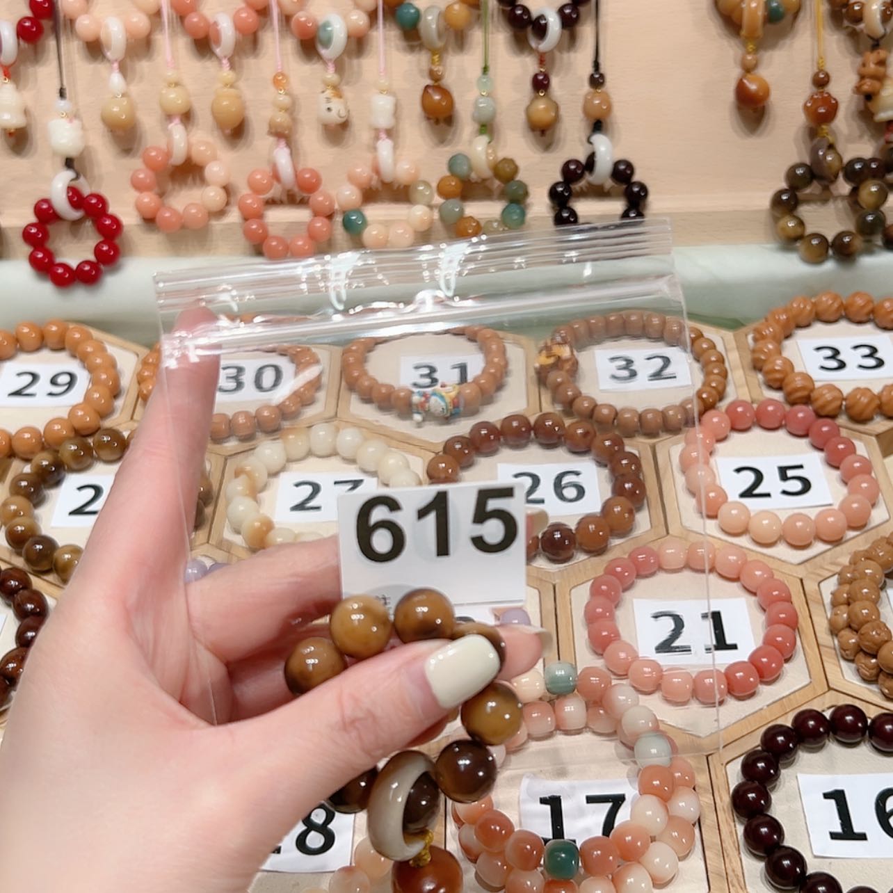 【闪购商品】菩提根/象牙果吊坠七*