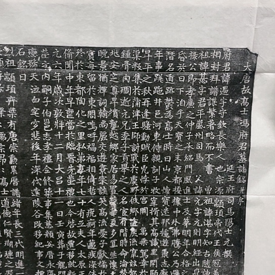 【闪购商品】拓片用纸其他福利