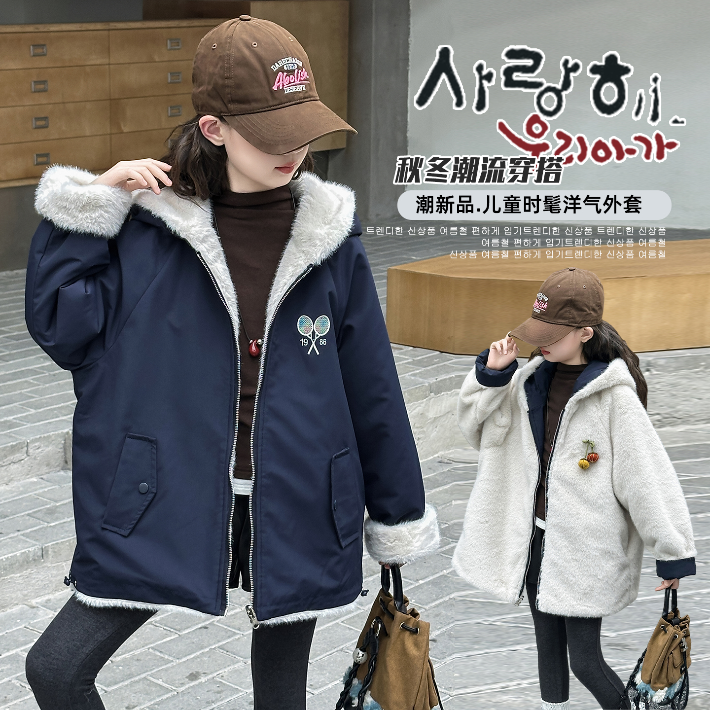 （冬款外套）女童冬款外套加棉加厚2025新款网红中大童儿童装