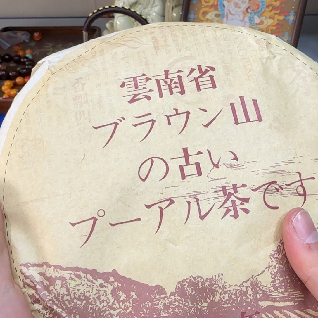 茶宠茶宠哈哈哈哈哈哈哈