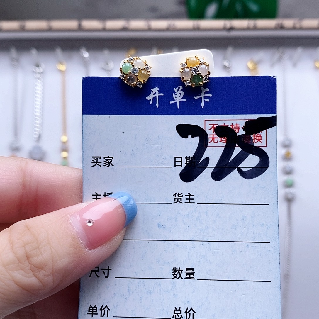 翡翠未镶嵌戒指耳钉