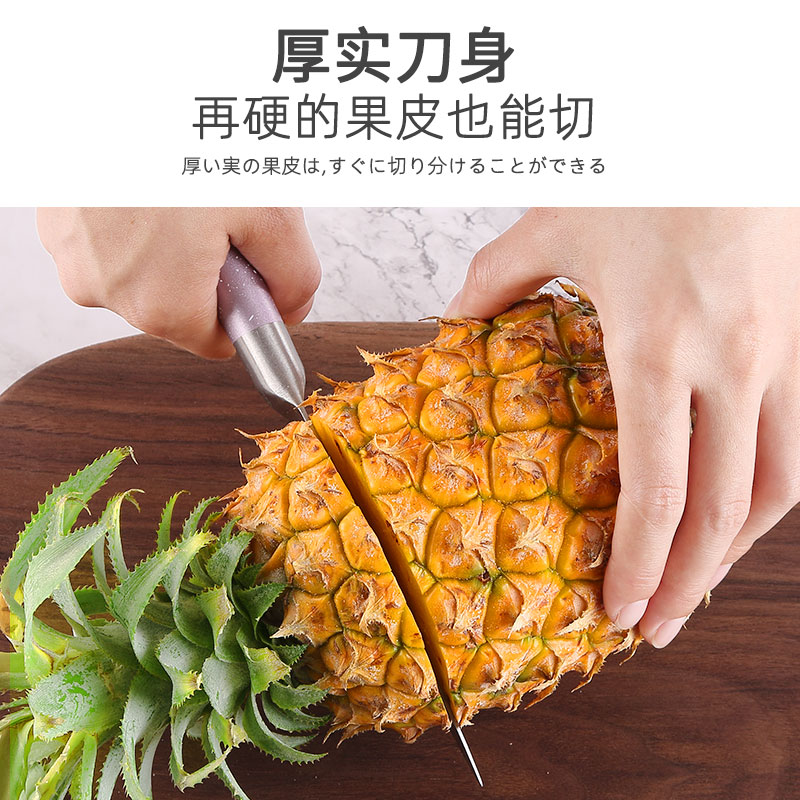 利刀斋-炫彩削皮刀水果菠萝西式瓜果刀家用日式刨加厚神器