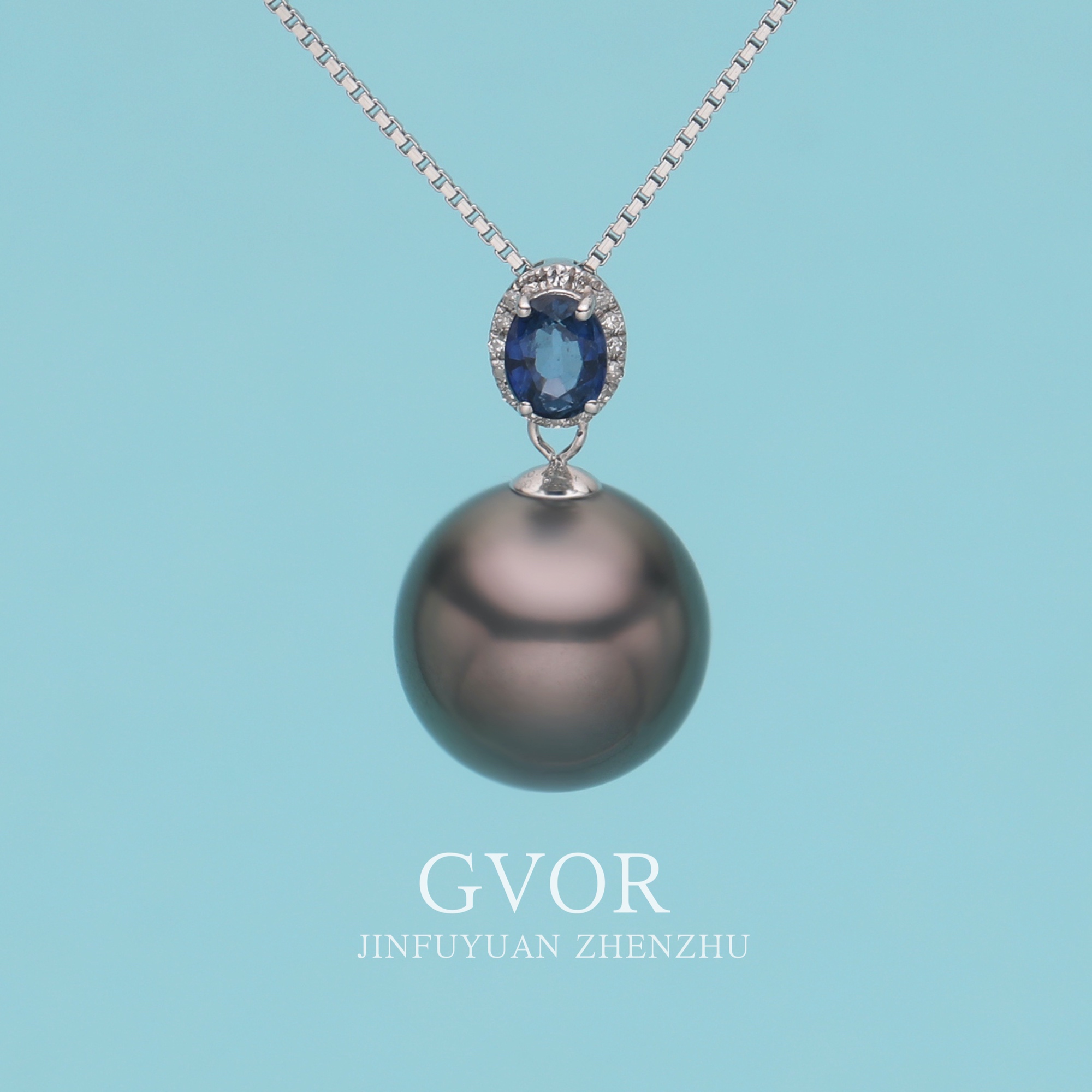 芈伽勒白钻石蓝宝石海水大溪地黑珍珠吊坠 C200