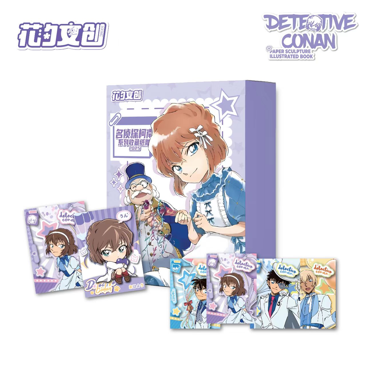 欧阳晞【花汐文创活卡】名侦探柯南国卡二创收藏卡牌（默认代拆）