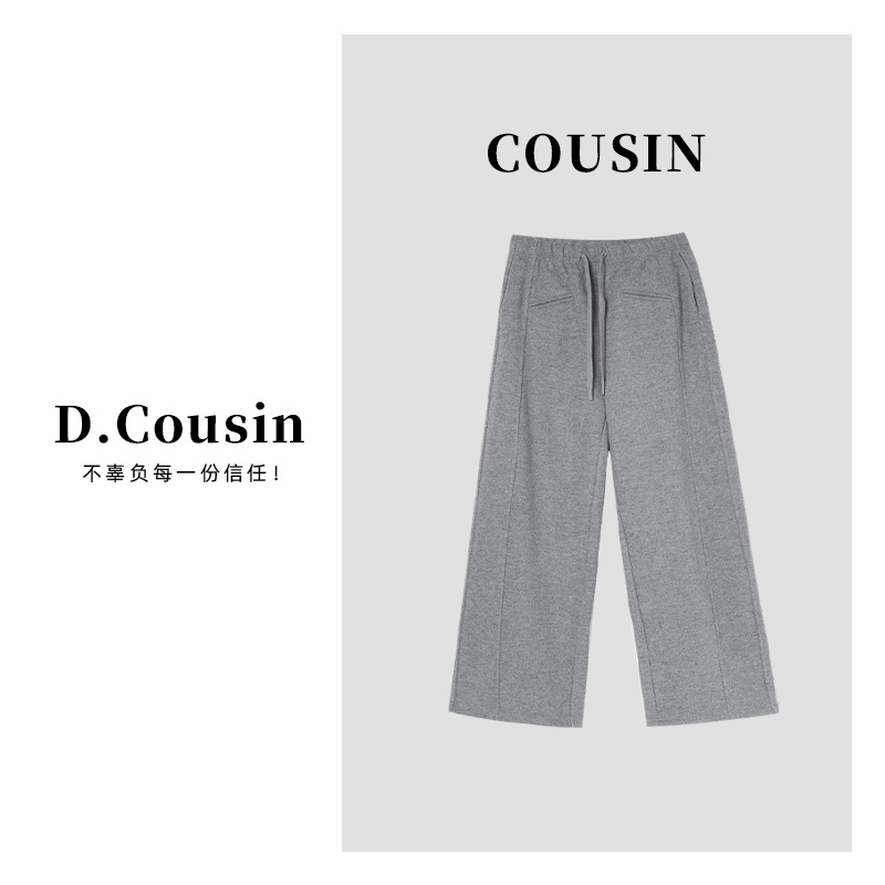 D.cousin 【入冬神裤】高定面料简约大气百搭松紧腰遮肉裤子 31026