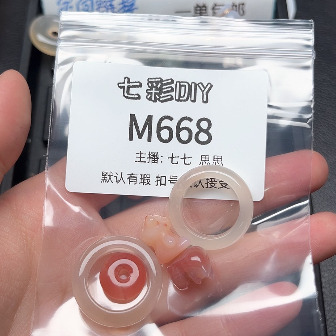 玛瑙/玉髓颈饰合金M****飞