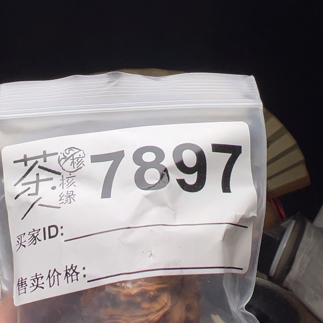 文玩核桃吊坠我们