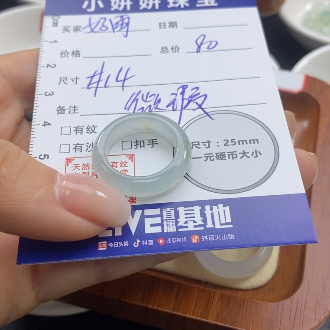 翡翠颈饰未镶嵌好***节微瑕