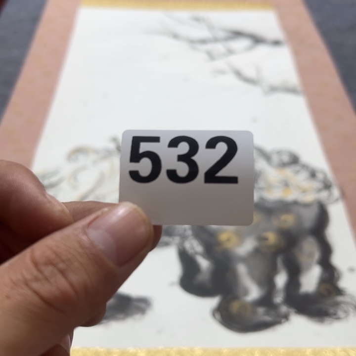 玛***兰陶精品回流老字画等