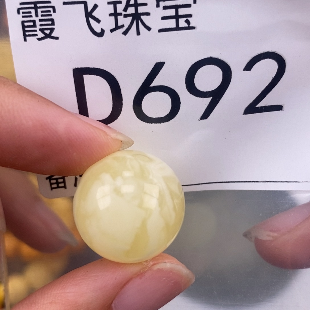 琥珀未镶嵌珠宝奇石18
