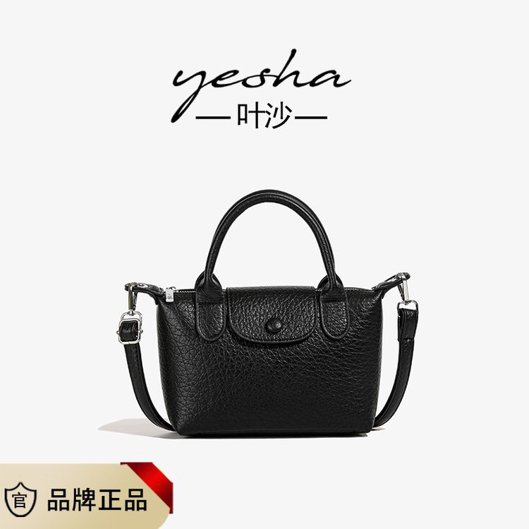 新款轻奢百搭高级感气质时尚斜挎女士包227黑