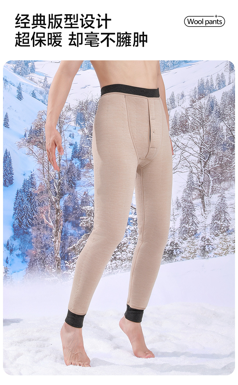 男士100%绵羊毛裤秋冬季高腰修身内穿保暖冬季保暖裤内穿保暖裤