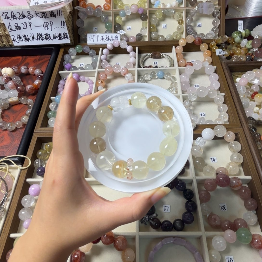 仔***妈未镶嵌手链水晶052号黄水