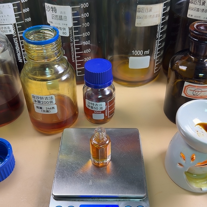 紫***秋金沙叶古法5克精油。。。