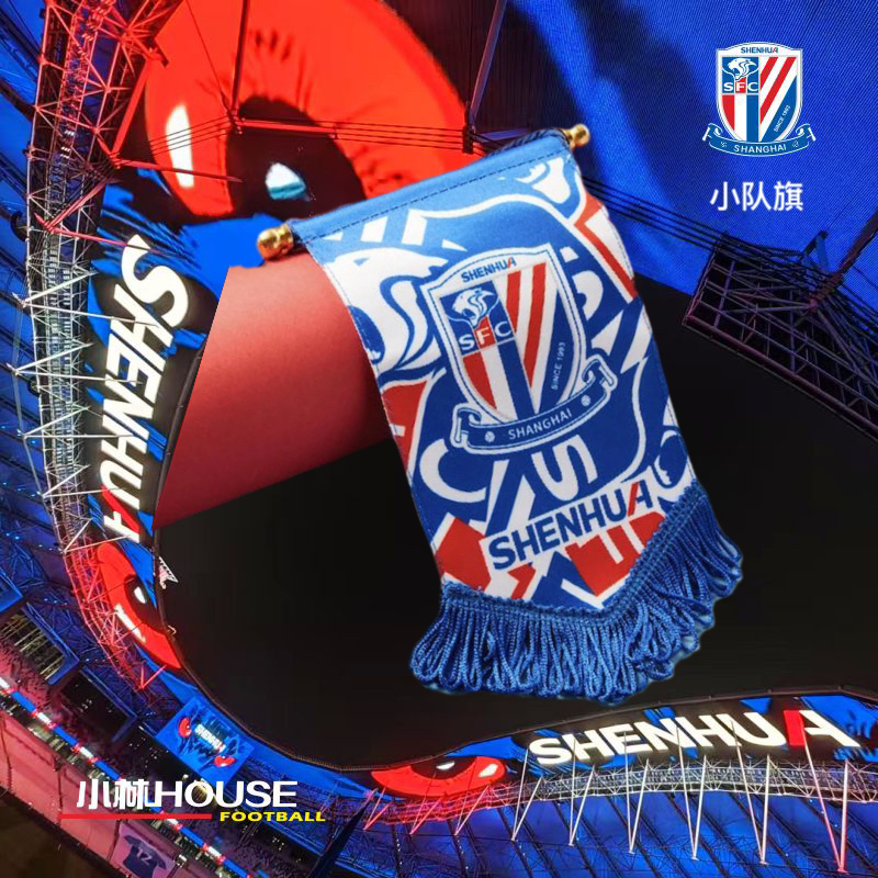 上海申花小号吸盘队旗SFCDQ2403