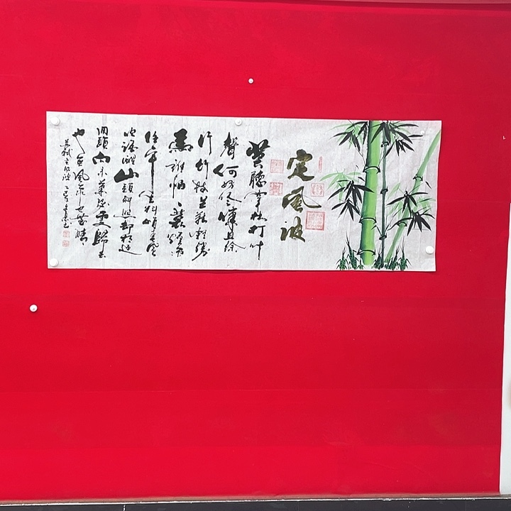 书法贝寻书画院！！！