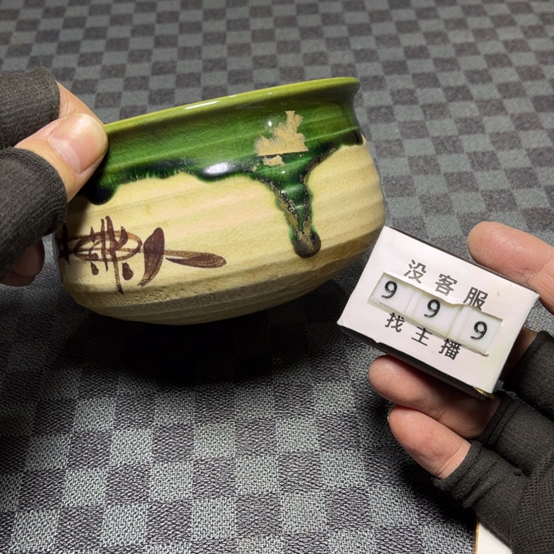 瓷片/中古商品非全新，下单找主播看细节 