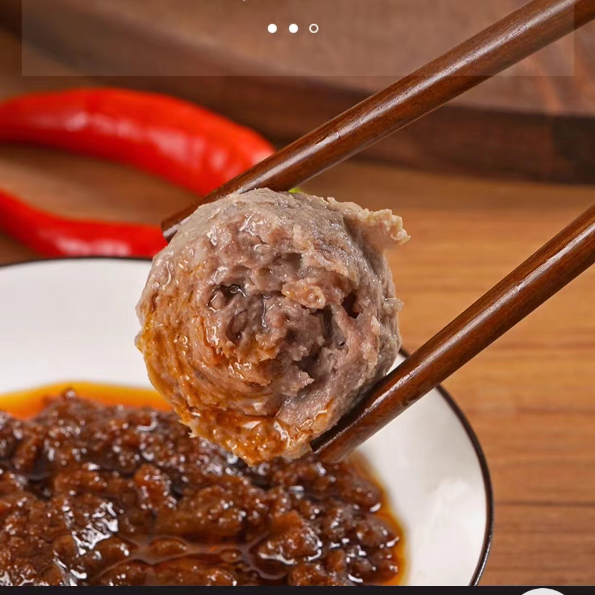 不山 · 云南清真手打牛肉丸 2 斤