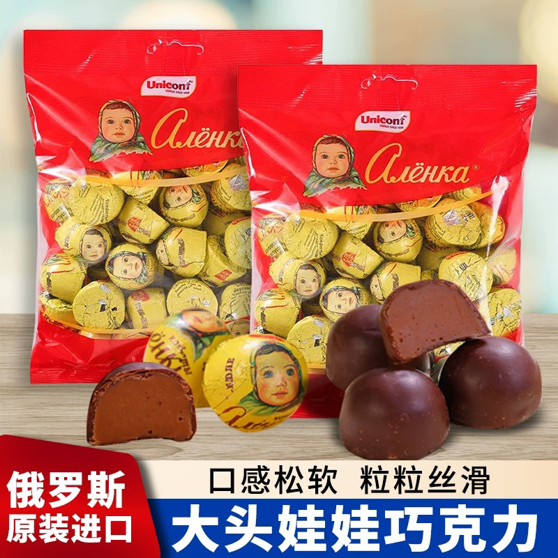 俄罗斯进口糖果大头娃娃半球奶油焦糖布丁爱莲巧夹心巧克力年货糖