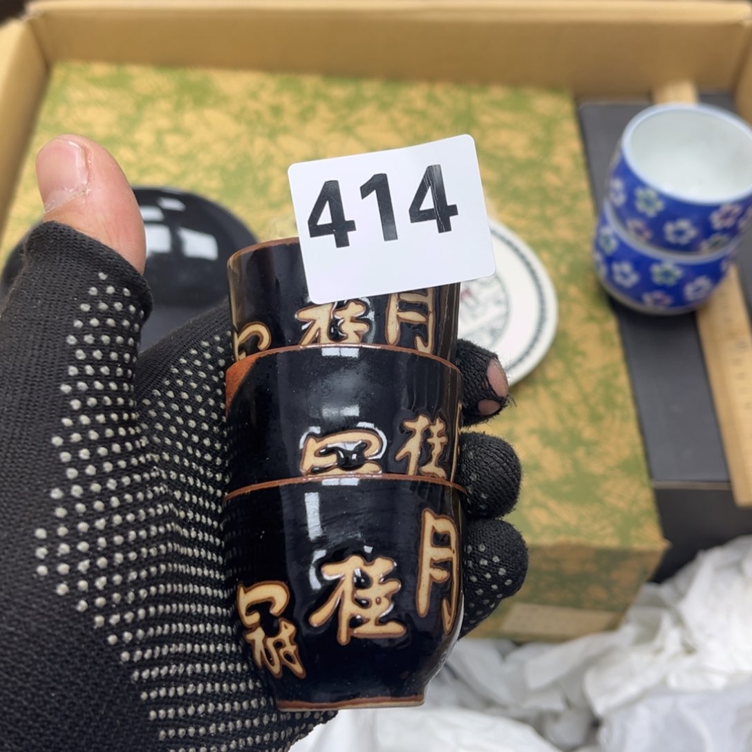 瓷片工艺品摆件瓷器摆件666