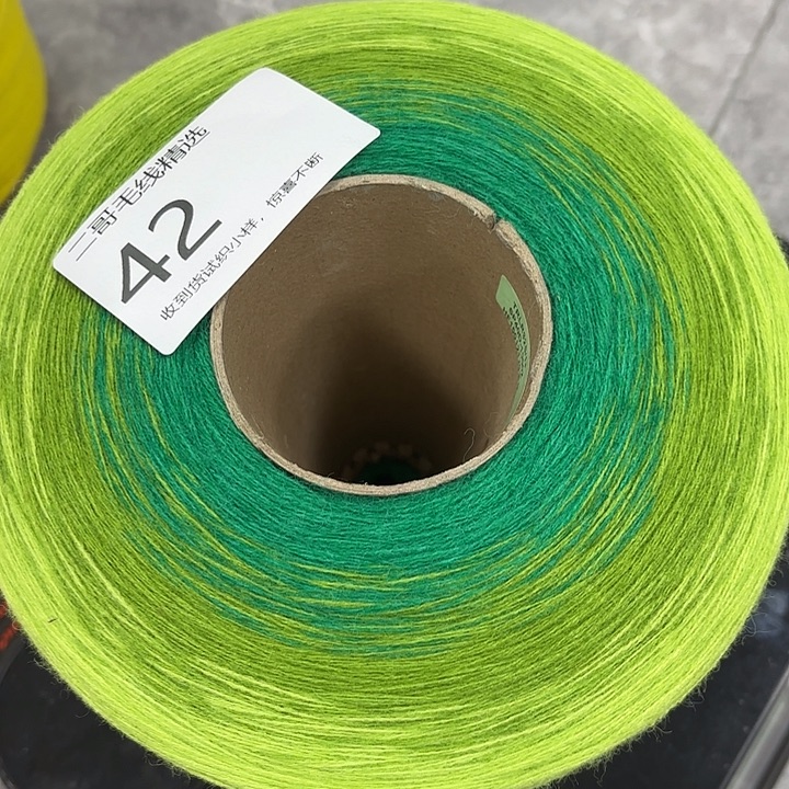 羊毛绒渐变蛋糕线