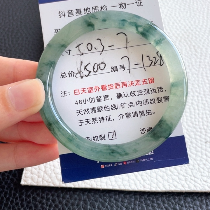 翡翠未镶嵌手镯翡翠手镯