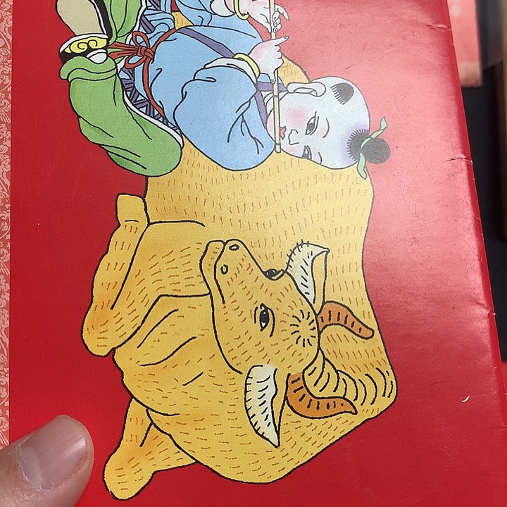 C***P其他普通金属一轮牛卡册