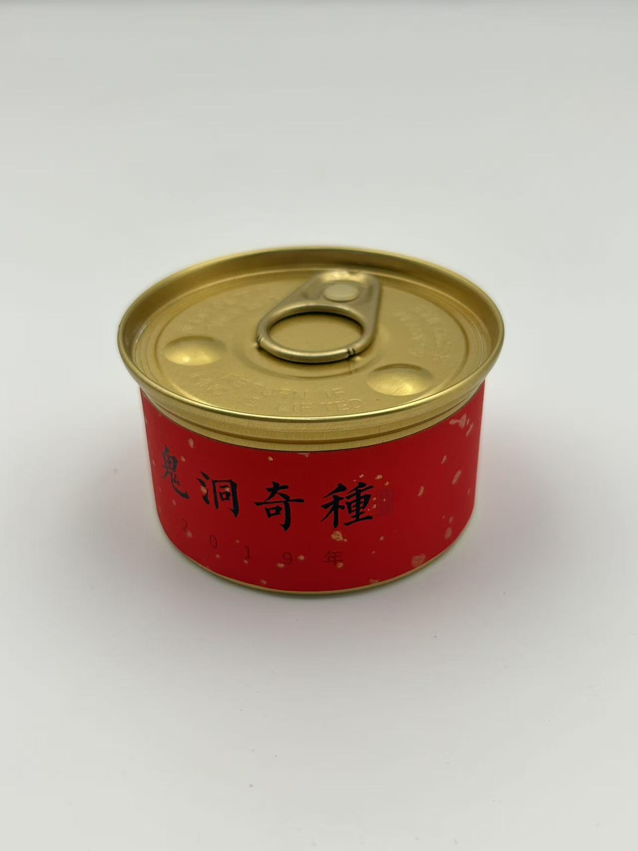 烈烈的茶   玉维【鬼洞奇种】