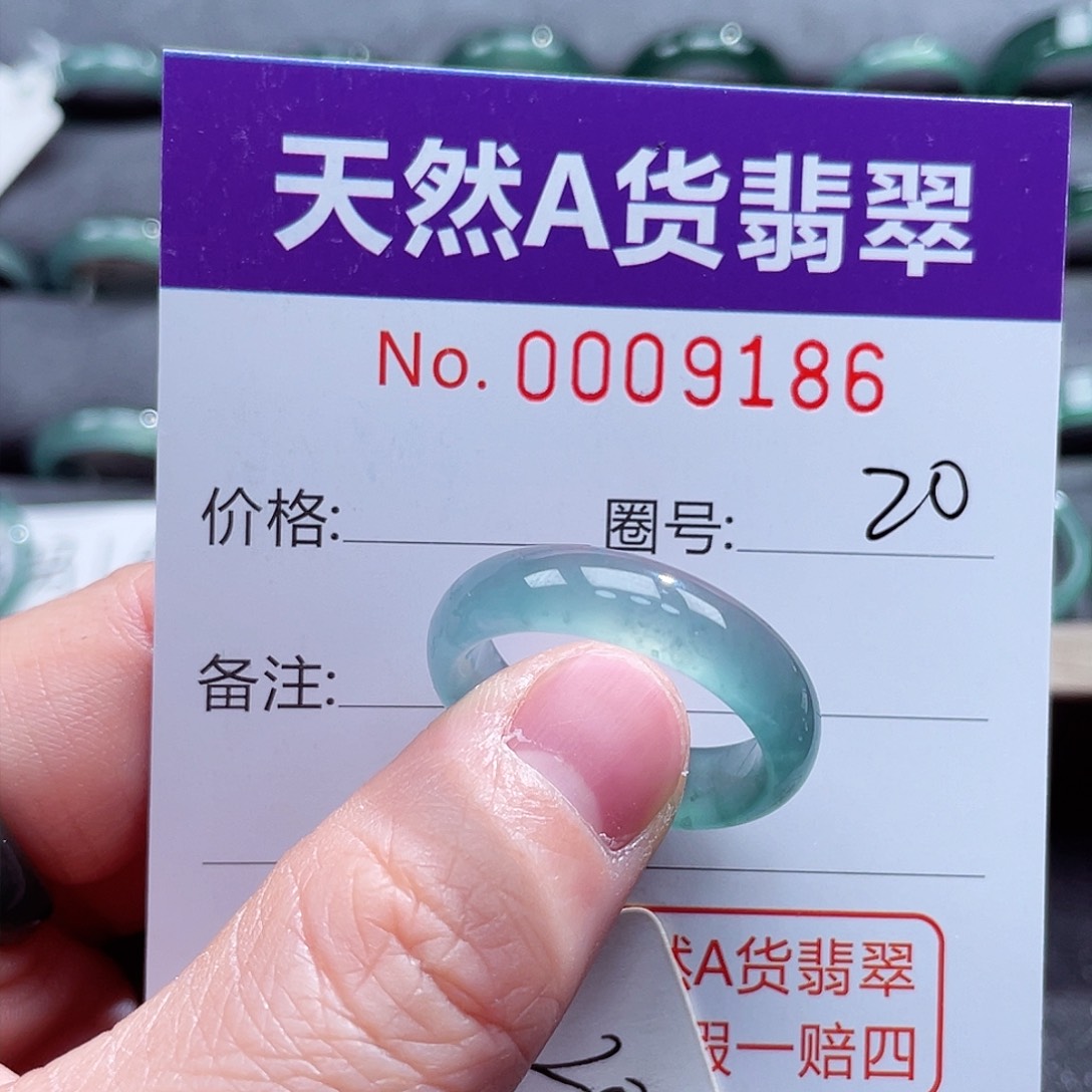 翡翠戒指未镶嵌修*戒指