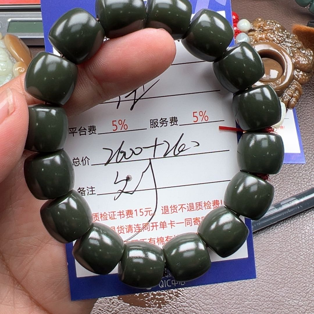 和田玉手链未镶嵌大***铁