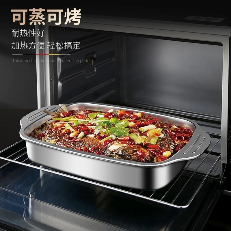 不锈钢烤鱼大号【长36*宽22*高5】家用钾肥专用盘烤肉盘托盘方盘