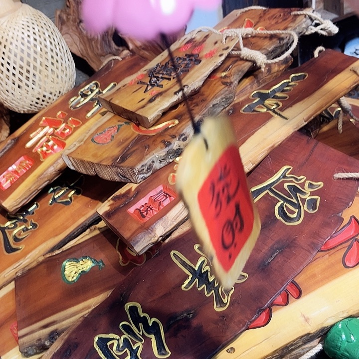 紫檀木类端景台小*鞋