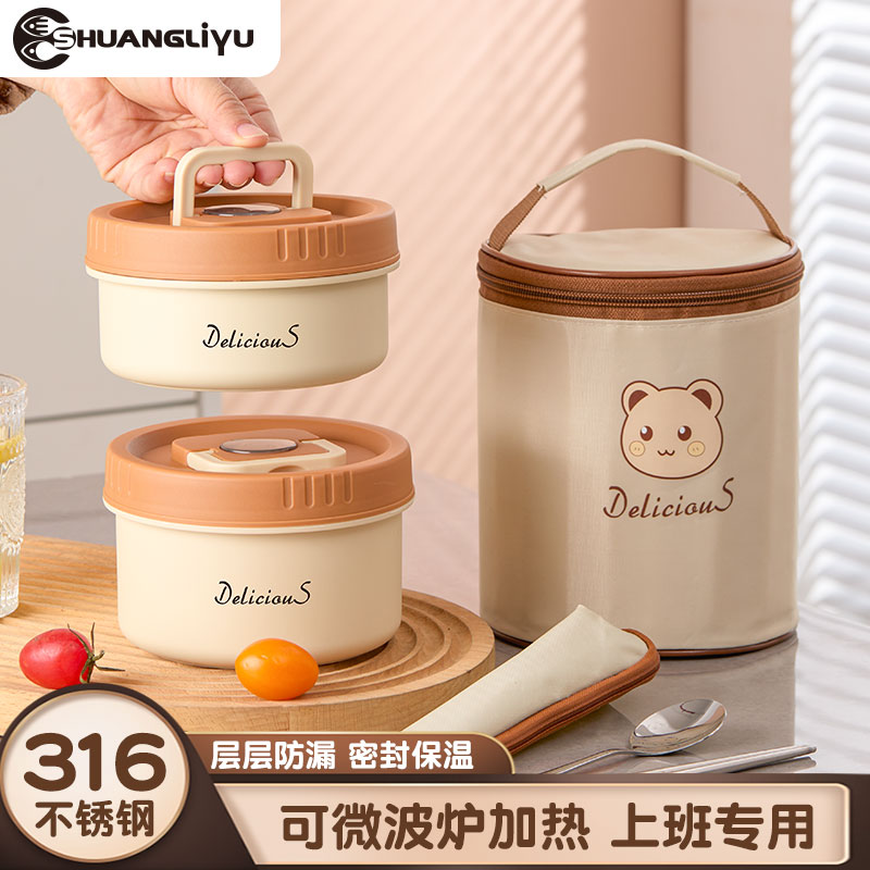 新款316不锈钢学生餐盒上班族可微波炉加热保温饭盒大容量便当盒