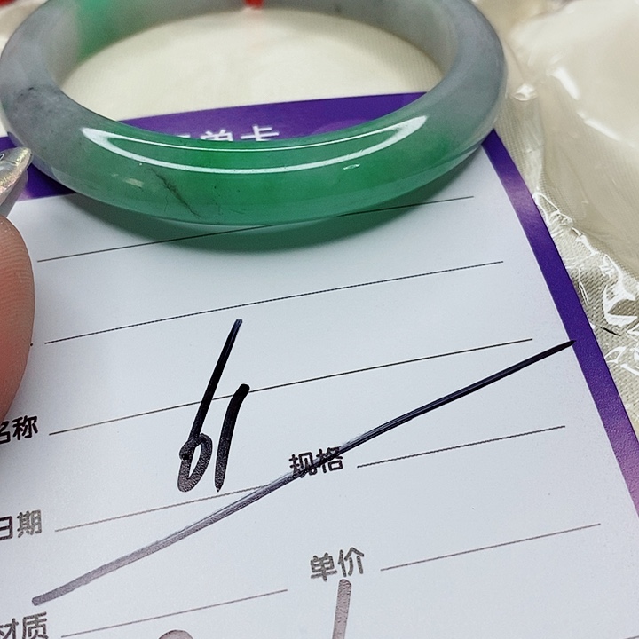 翡翠手镯（圆镯）未镶嵌