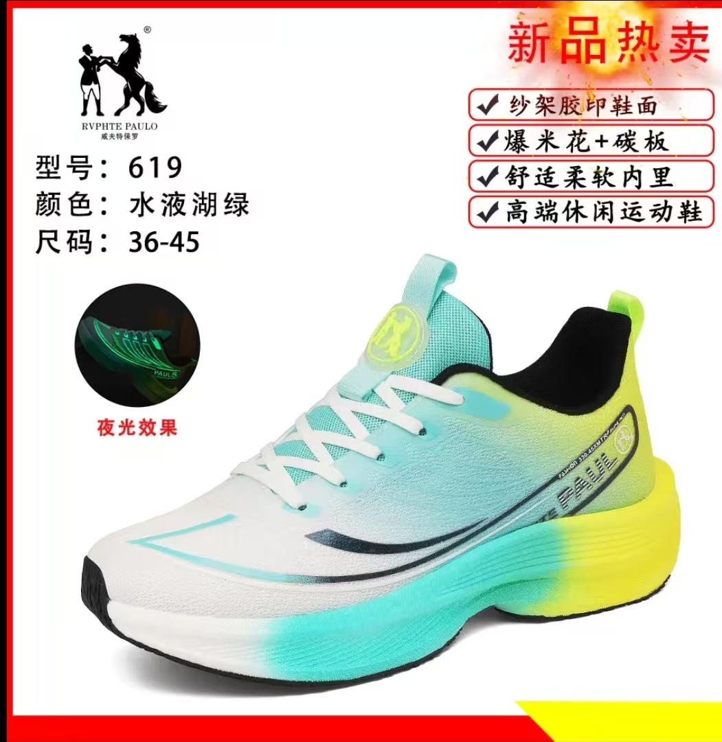 断码跑鞋001——200（微瑕疵完美者勿拍）