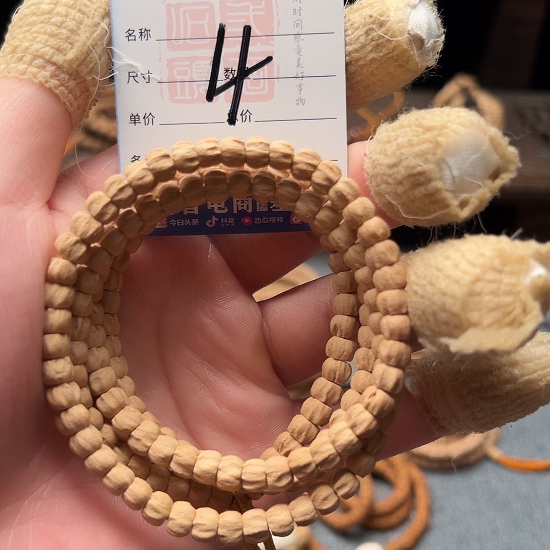 柏香籽/百香籽吊坠